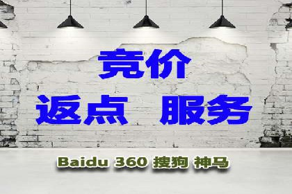 百度推广代理商如何应对行业变革与挑战