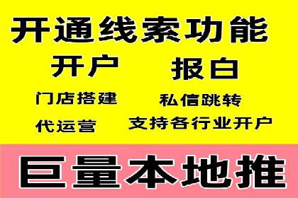 竞价开户推广策略案例分析