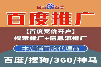 案例解析：SEM网络推广助力企业品牌建设