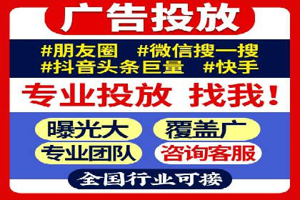 案例分享：信息流优化师如何实现低成本高回报